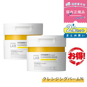 �y2�Z�b�g�z�A�����[�x�� ���{ V �N�����W���O�o�[��N / 90g×2 ���C�N���Ƃ� ��� �ь� �p�� ������ unlabel LAB ���{�� �r�^�~��C�U����