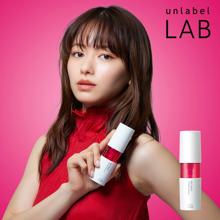 楽天市場】【6000-500対象アイテム】アンレーベル ラボ R エッセンス レチノール 50ml アンレーベル unlabel LAB  日本製/超高圧/浸透型/美容液/ 無添加 : Minari Cosme 楽天市場店