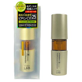 アンレーベルラボ unlabel LAB Vエッセンス プレミアム 50mL 美容液 ビタミンC 誘導体