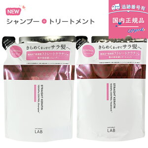 �y���꒍�� 1�_����z�y�ē��ׁz�y�w�A�P�A�Z�b�g 1105�~/�z�A�����[�x�� KR�R���g���[�� �y�V�����v�[���g���[�g�����g �Z�b�g�z�l�ւ� / 310ml*2 ���e�t�w�A�P�A unlabel �n���R�V �c���� ��