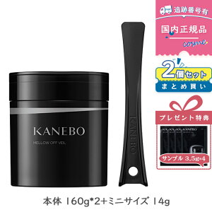 yv[gtzKANEBO Jl{E NWO N[ E It FC 160g { CNƂ ێ qɂ Ki 