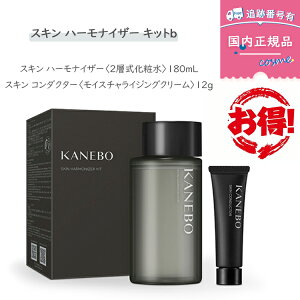 �y��ނ�I�ׂ�z�y�������K�i�zKANEBO �J�l�{�E �X�L�� �n�[���i�C�U�[ / �{�� / 180ml / �X�L�� �n�[���i�C�U�[ �L�b�gb / ����i