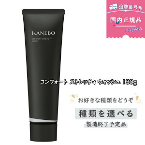 yʌEI\izyKizKANEBO Jl{E RtH[g Xgb`B EHbV 130g N[