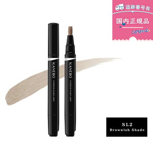 �y�J���[�I�ׂ�z�y�������K�i�zKANEBO �J�l�{�E �A�C�u���E�V�F�C�h���C�i�[ �S2�F SL1 Grayish Shade / SL2 Brownish Shade