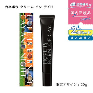 yʌ聚fUCzKANEBO Jl{E N[ C fC II j[AVoISPF30^PA+++ ~ebhTCY 20g Ki