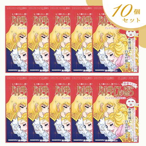 �y���������z�x���T�C���̂΂� �A���g���l�b�g�����}�X�N 10���Z�b�g