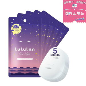 yKiz LuLuLun iCgXL[ ێ tFCX}XN 5