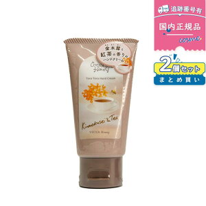 y2ZbgzVECUA Honey xLAnj[ _[nj[ ƂƂnhN[ LNZCeB[50g×2 LNZCeB[̍