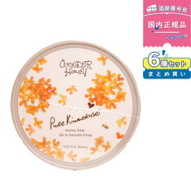 【6個セット】VECUA Honey ベキュアハニー オイルインスムースドロップ ピュアキンモクセイ 美容液ジェル　金木犀の香り
