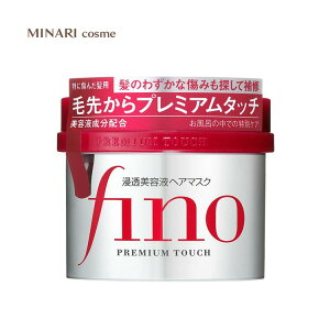 yKiz SHISEIDO tB[m v~A^b` ZetwA}XN 230g 􂢗g[gg O[Xt[̍