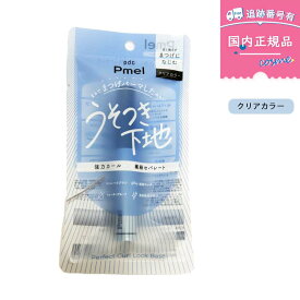 ピメル（Pmel） パーフェクトカールロックベース / 22g　マスカラ下地　 [クリアカラー]