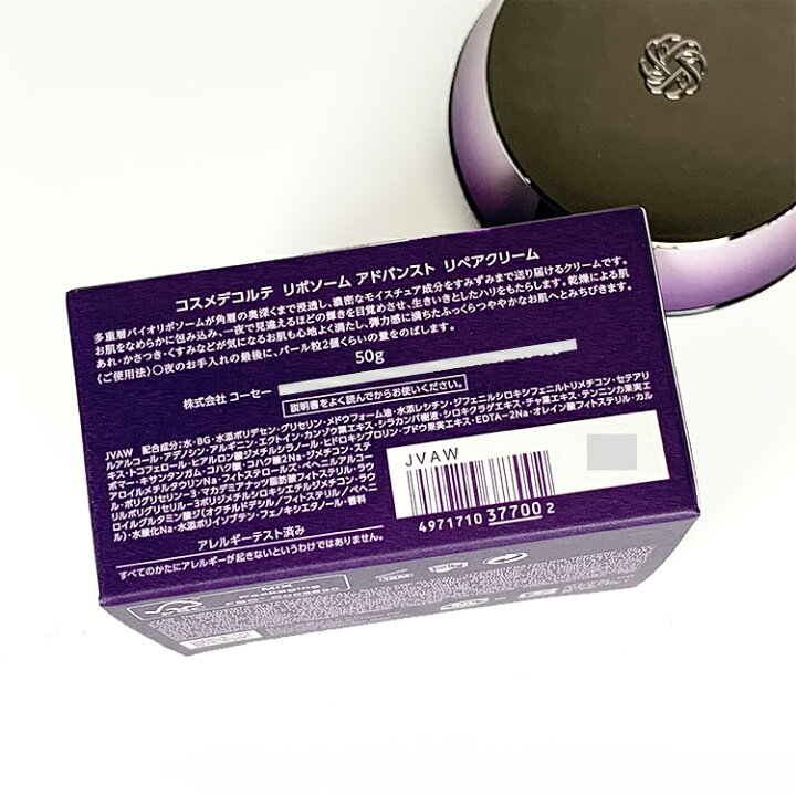 楽天市場】【2個セット】【リニューアル発売】【国内正規品】COSME  