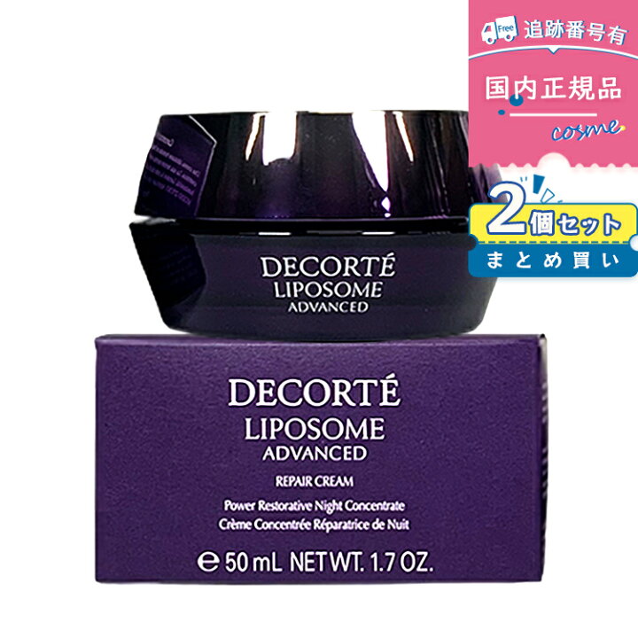 楽天市場】【2個セット】【リニューアル発売】【国内正規品】COSME  