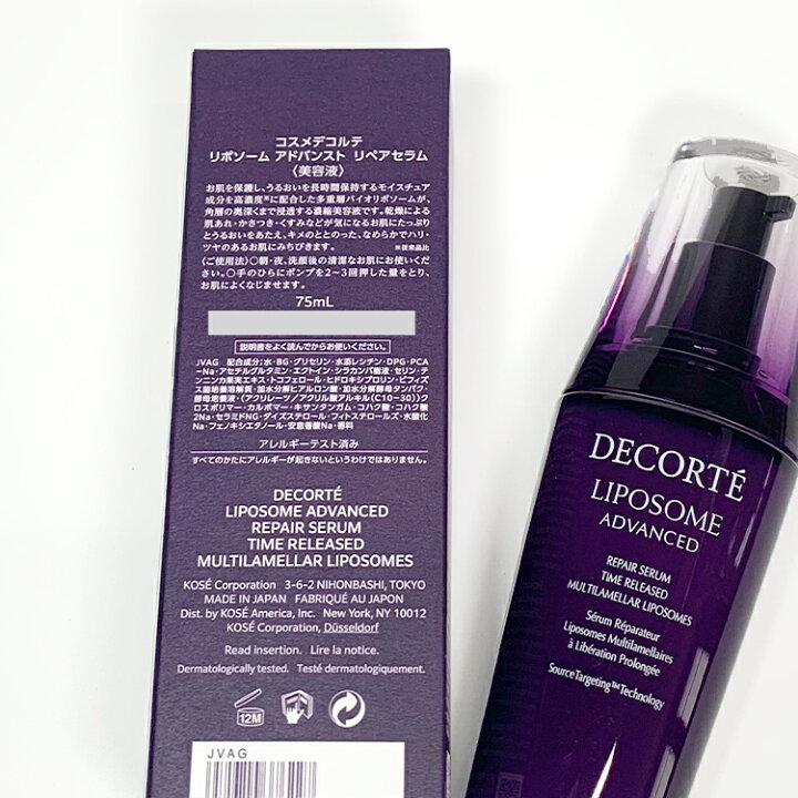 楽天市場】【リニューアル発売】【国内正規品】COSME DECORTE コスメ 
