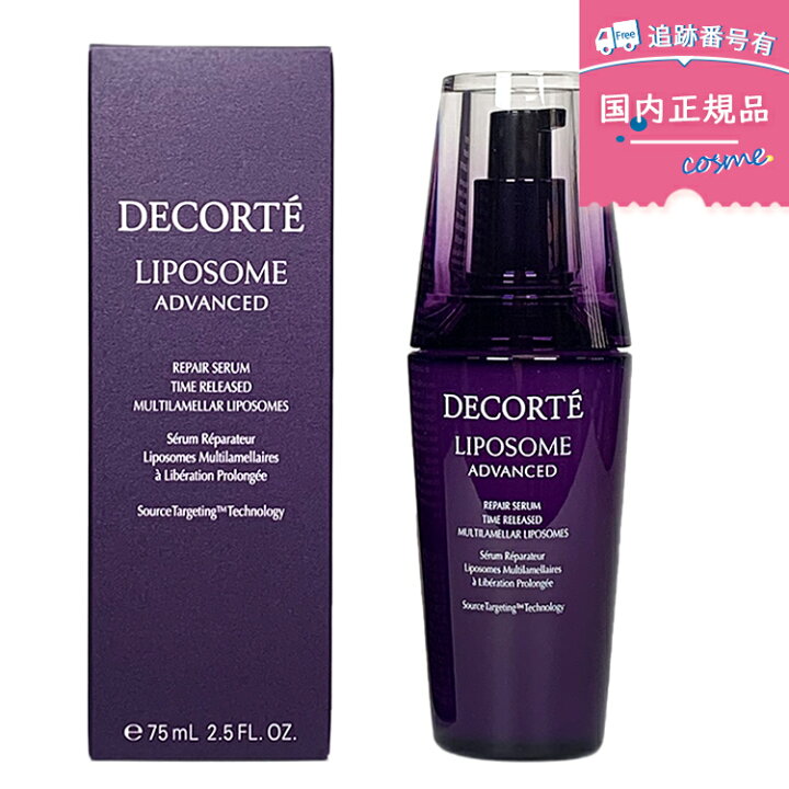 楽天市場】【リニューアル発売】【国内正規品】 COSME DECORTE コスメ 