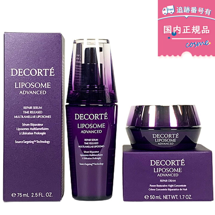 楽天市場】【リニューアル発売】【国内正規品】COSME DECORTE コスメ 
