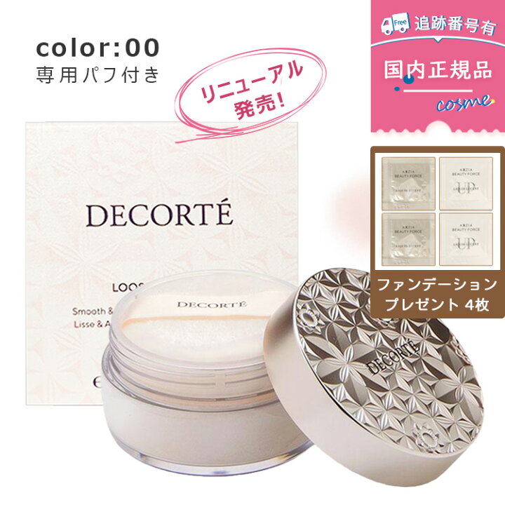 楽天市場】【プレゼント特典】【#00 20g】【リニューアル発売】【本体 