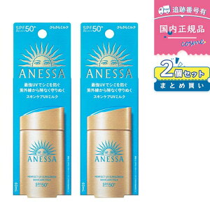 y2Zbgz ANESSAiAlbTjp[tFNgUV XLPA~NNA SPF50+EPA++++ 60mL ωn E炾p