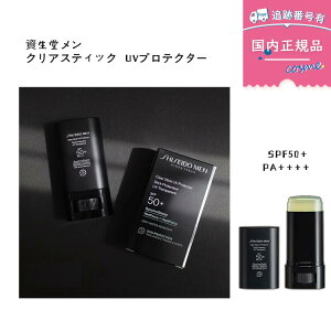 yʌzyKiz SHISEIDO NAXeBbN UVveN^[ 20g SPF50+EPA++++ jpĂ~߁@YXLPA