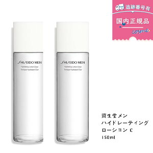 yKiz  SHISEIDO nCh[eBO [V C 150mL VgXƃou[O[̍ jpϐ YXLPA 