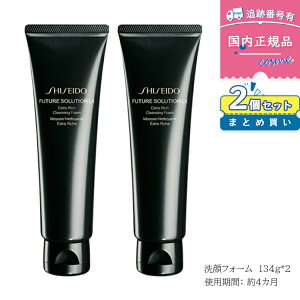 yF 2024.09.01zyKiz SHISEIDO t[`[\[V LX GNXg b` NWOtH[ / 134g@lC@tH[@痿