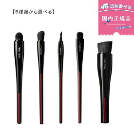 [5種類から選べる] SHISEIDO 資生堂 メーキャップ メイクブラシ コンシーラーブラシ | アイブラシ | チップ ・ ブラシ メイク道具 HANEN FUDE | HASU FUDE | NANAME FUDE | KATANA FUDE | TSUTSU FUDE