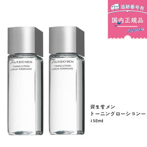 yKiz@SHISEIDO g[jO[V 150mL jpϐ YXLPA