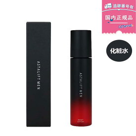 アスタリフト メン モイストローション 120ml 化粧水 ローション メンズ 男性 メンズコスメ スキンケア メンズスキンケア ASTALIFT MEN【国内正規品】FUJIFILM 富士フイルム