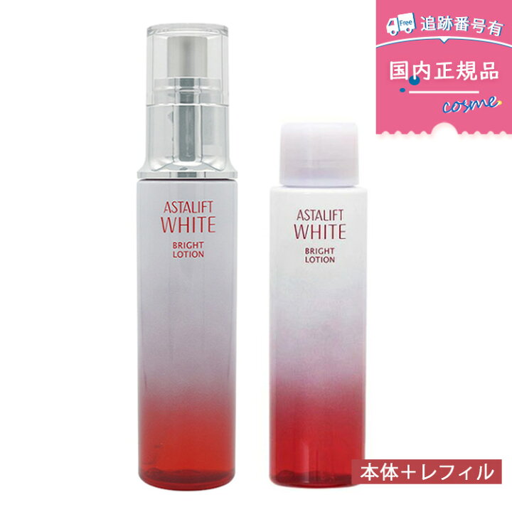 楽天市場】【国内正規品】【送料無料】アスタリフトホワイト ブライト 