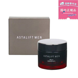 アスタリフト メン ジェリーの人気商品・通販・価格比較 - 価格.com 
