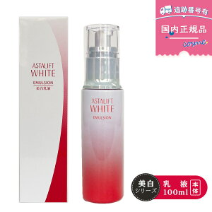yKizFUJIFILM xmtC AX^tg zCg G}W 100ml t ASTALIFT WHITE