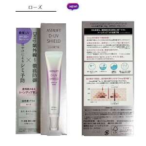 �y�������K�i�zFUJIFILM �A�X�^���t�g ���Ă��~�� 30g�bSPF50+ PA++++�bD-UV�V�[���h �g�[���A�b�v�i���[�Y / �i�`�������z���C�g�j�b���j���[�A���V����