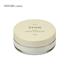 ETVOS エトヴォス ナイトミネラルファンデーション 5g 化粧下地 素肌感 透明感 ツヤ 毛穴 カバー ミネラルファンデーション