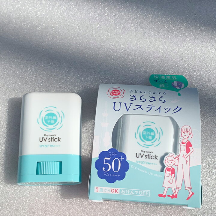 楽天市場】【2個セット 1850円/個】紫外線予報 さらさらUVスティック 