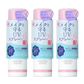 【3個セット 1640円/個】紫外線予報 メイクを守るUVスプレー 60g SPF50+ PA++++ 石澤研究所 顔 体用 石澤研究所 キッズ＆ベビー 子ども 赤ちゃん 日焼け止め UVケア UVカット