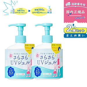 y2025j[Azy2Zbg@2150~/zO\ 炳UVWFF / 260g SPF45EPA+++  ̗p V LbYxr[ qǂ Ԃ Ă~ UVPA UVJbg