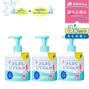 y2025j[Azy3Zbg@1980~/zO\ 炳UVWFF / 260g SPF45EPA+++  ̗p V LbYxr[ qǂ Ԃ Ă~ UVPA UVJbg