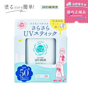 y2025j[AzO\ 炳UVXeBbNF SPF50+ PA++++ 15g  ̗p V LbYxr[ qǂ Ԃ Ă~ UVPA UVJbg