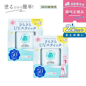 y2025j[Azy2Zbg 1900~/zO\ 炳UVXeBbNF SPF50+ PA++++ 15g  ̗p V LbYxr[ qǂ Ԃ Ă~ UVPA UVJbg