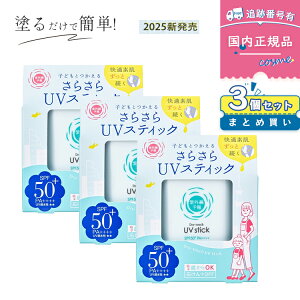 y2025j[Azy3Zbg 1860~/zO\ 炳UVXeBbNF SPF50+ PA++++ 15g  ̗p V LbYxr[ qǂ Ԃ Ă~ UVPA UVJbg