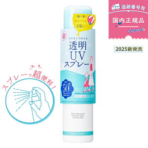 y2025j[AzO\ UVXv[F 150g SPF50+ PA++++ UVϐ V   ̗p Sgg V LbYxr[ qǂ Ԃ Ă~ UVPA UVJbg IW