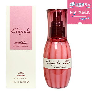 MILBON Elujuda ~{ GW[_@G}W120g ׂ