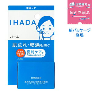 yǐՃ[ցzCn_ po[ 20gyz򕔊Oi^Zz^qEɁ^Ki^IHADA ێo[