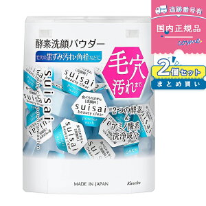 y2Zbg 1660~/zJl{E XCTCiSUISAIj r[eBNA pE_[EHbVN 0.4g×32ygoAOȂԂł̃[֔z