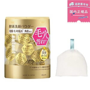 yKizJl{E XCTC(suisai) r[eBNA S[h pE_[EHbV 0.4g×32ygoAOȂԂł̃[֔z