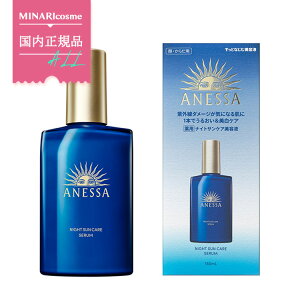AlbT ANESSA iCgTPA / { / 180mL / n[oO[&x_[̍