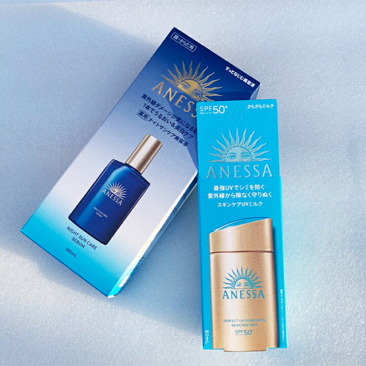 楽天市場】【数量限定】【ギフトセット】【UVケア】アネッサ ANESSA  