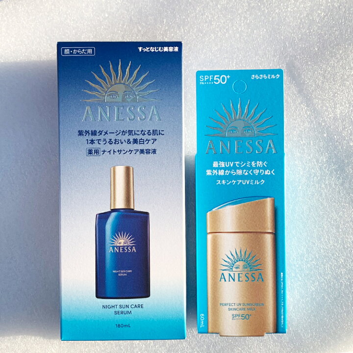 楽天市場】【数量限定】【ギフトセット】【UVケア】アネッサ ANESSA  