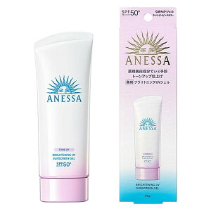 【送料無料】資生堂 ANESSA(アネッサ)ブライトニングUV ジェル N / SPF50+ / PA++++ / 本体 / 90g / みずみずしい / フルーティーフローラルの香り