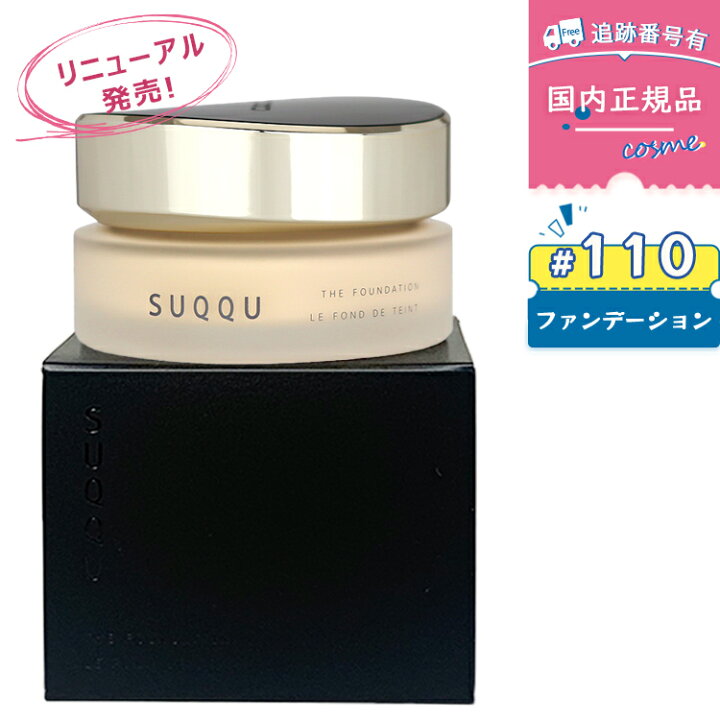 楽天市場】【#110 30g】【リニューアル発売】【国内正規品送料無料  
